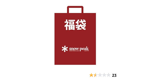 Amazon スノーピーク 福袋 5点セット Snow Peak Apparel 19冬福袋 メンズ グレー 日本 S 日本サイズs相当 福袋 通販