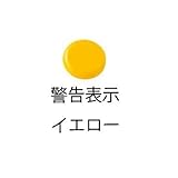 ミヅシマ工業　マット・ちどり格子専用　リードマーク　P ・警告表示　36φ×5ｍｍ　1個　グレー　●582-0120 グレー