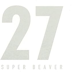 ※サイン入り！ SUPER BEAVER うるさい サイン入り！ SUPER BEAVER うるさい
