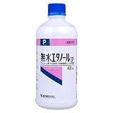 健栄製薬 ケンエー 無水エタノールIP 400ml (1)