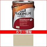 PPG社　オリンピック　マキシマムステイン　ソリッド　半造膜（塗りつぶし）タイプ　【ウッドデッキ　塗装】 ユーカリプタス