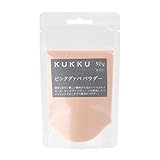 KUKKU ピンクグァバパウダー30g 無添加 フルーツパウダー