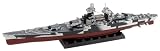 ピットロード(PIT-ROAD)1/700 スカイウェーブシリーズ フランス 戦艦 リシュリュー 1943 プラモデル W265