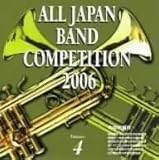 �S���{���t�y�R���N�[��2006�����w�Z��IV��