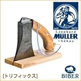 MULLER ビーバートリフィックス 541177