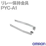 オムロン(OMRON) PYC-A1 (保持金具) (角形ソケット用) (1セット2本入り) NN