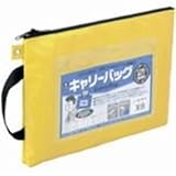 (業務用30セット) ミワックス キャリーバッグ CB-400-Y A4 マチ無 黄