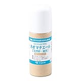 クサカベ ネオマチエール 330g 200