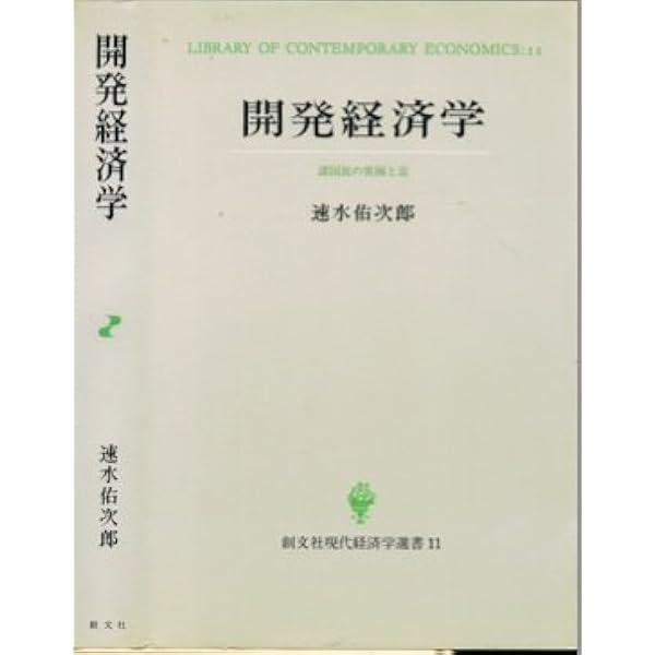 自主管理の政治経済学 自主管理の政治経済学 自主管理の政治経済学