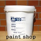 アイカ JM-10 外構専用下地調整材 12kgセット