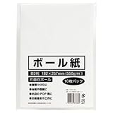 今村紙工 ボール紙 B5 TTM10-B5 1パック(10枚) 【×50セット】