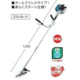 マキタ　エンジン刈払機　MEM2610U テンションレバー