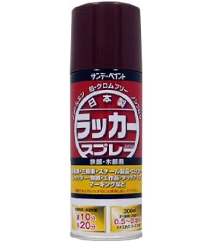 Amazon | アサヒペン アスペン ラッカースプレー 420ml こげ茶 塗料