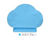 食事マット 食べこぼし キャッチ ポケット付 すべり防止 吸盤付き シリコン製 こども ランチョンマット (スカイブルー)