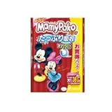 【ユニチャーム】マミーポコ パンツ たっぷり吸収 ビッグより大きいサイズ 40枚入り