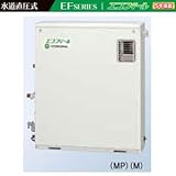 コロナ　石油給湯機器　水道直圧式　屋外設置型　前面排気　UKB-EF470FRX5(M)　ボイスリモコン付属タイプ
