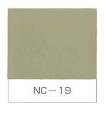 地球温暖化対策壁用塗料 ナノコンポジットW　NC-19　15Kg