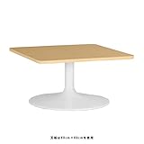 arne ローテーブル 正方形 カフェテーブル おしゃれ 木製 2人用 角丸 セミオーダー 単品 CT-SQR8080 Atype-L脚 NT×WH