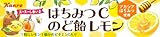 カンロ はちみつレモンCのど飴 スティックタイプ 11粒×10個