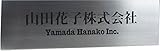 法人向けステンレス表札 (500x150mm)