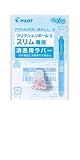 PILOT フリクション消去用ラバー フリクションボール3スリムヨウラバー PP パールピンク LFBTSRU10PP