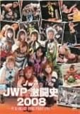 JWP�����j 2008