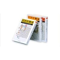 ユダヤ戦記 3巻 Amazon.com: ユダヤ戦記 3: 9784841401264: フラウィウス・ヨセフス: 圖書