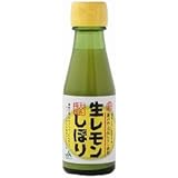 広島ゆたか農協 生レモンしぼり 100ml 液体