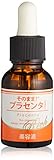 そのまま! プラセンタ リッチ 美容液 20ml