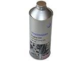 VW純正エンジンオイル 5W30 0.5L