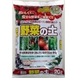 あかぎ園芸　野菜の土　カルシウム入　20L　3袋　(4939091332010)