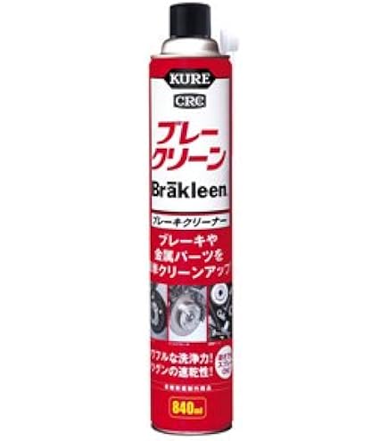 Amazon.co.jp: ワコーズ ブレーキ&パーツクリーナー ストロング