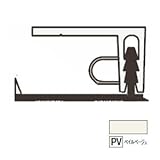 フクビ化学 樹脂系バスパネル部材 廻り縁 3m ペイルベージュ 1箱20本価格 LR-LPV3