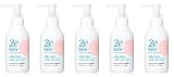 【5個セット】資生堂 2e ドゥーエ ベビー ミルキーローション 150ml