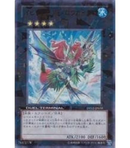 【完全美品・秘蔵レア】リグラス・リーパー【世界で25〜50枚】 遊戯王 リグラス・リーパー - メルカリ