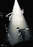 【メーカー特典あり】TAKUYA KIMURA Live Tour 2020 Go with the Flow [通常盤] [2DVD] (メーカー特典 : クリアファイルB 付)