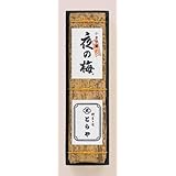 【とらや】竹皮包羊羹 1本入 夜の梅 ショップ袋付き 贈答 1個 (x 1)