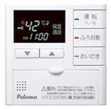 パロマ ガス給湯器 エコジョーズ 台所リモコン 【MC-125AD】