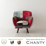 家具 便利 おしゃれ ソファー 1人掛け モダンコスモス パッチワークデザインソファ シャンティー