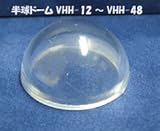 半球ドーム　VHH-20 直径15.9mm （カラー:透明クリア・グレー・その他6色） (VHH-20（透明クリア）)