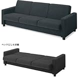 コクヨ　応接イス　べーシス　ソファーベッド　ビニールレザー　2色対応 カラー:S(ダークブラウン）