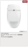 グローエ GROHE　センシア プレモ シャワートイレ一体型便器 ホワイト【JPK 08500】【JPK08500】