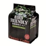 カフェカルディ オーガニック ドリップコーヒー バードフレンドリー(R)ブレンド (12g×10p) カフェカルディ オーガニック ドリップコーヒー バードフレンドリー(R)ブレンド (12g×10p)