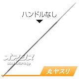 純正丸ヤスリ D953003070 ハンドル無し φ4.8mm