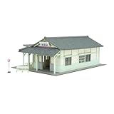 さんけい なつかしのジオラマシリーズ 1/150 駅舎 J ペーパークラフト MP03-114