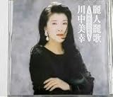 ��l��́`���v�I�̐��E�`