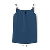 授乳対応マタニティ吸汗速乾キャミソール　　ネイビー　マタニティL