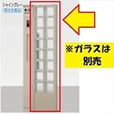 TOEX LIXIL　GBウォール　枠組みセット　2列用　ウィルモダンスリム部材用　【リクシル】　【機能門柱　機能ポール】 　ナチュラルシルバーF