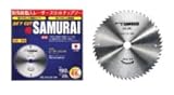 ハウスビーエム HouseBM SMR-165 スカイカット SAMURAI 箱入り仕様 1入