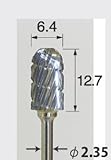 アルゴファイル 超硬カッター チップカット ボールノーズ型 6.4φ×12.7mm CCU2103